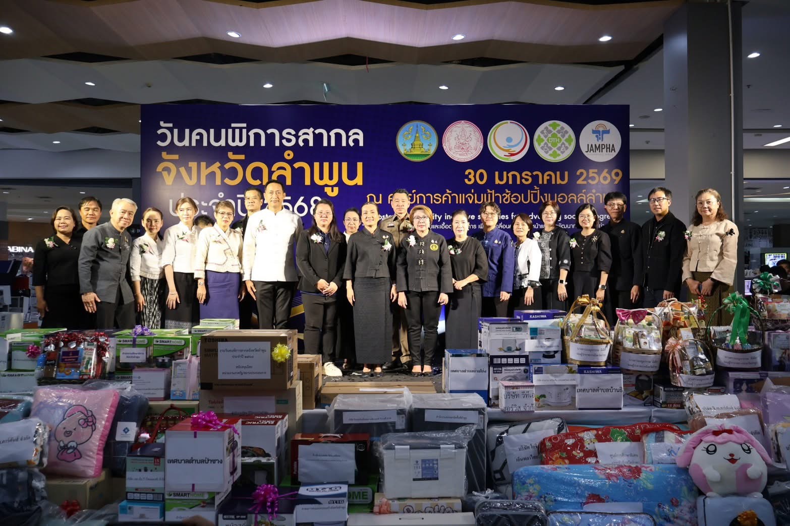 พช.ลำพูน ร่วมพิธีเปิดงานวันคนพิการสากลจังหวัดลำพูน ประจำปี 2568 