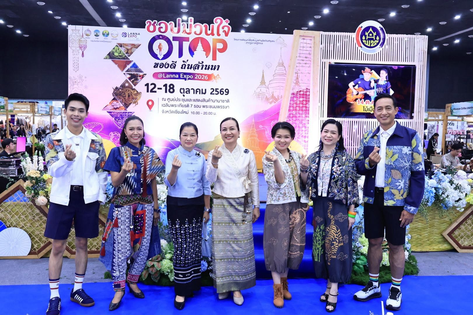 พช.ลำพูน ร่วมพิธีเปิดกิจกรรมการจัดแสดงและจำหน่ายสินค้า OTOP และผลิตภัณฑ์ชุมชน กลุ่มจังหวัดภาคเหนือตอนบน 1 ภายใต้โครงการพัฒนาเพื่อเพิ่มมูลค่าผลิตภัณฑ์ชุมชนจากภูมิภาคสู่สากล